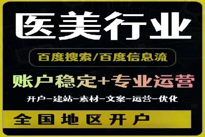 百度推广平台案例分析：效果显著的成功案例